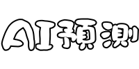 公司Logo2